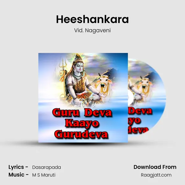 Heeshankara mp3 song