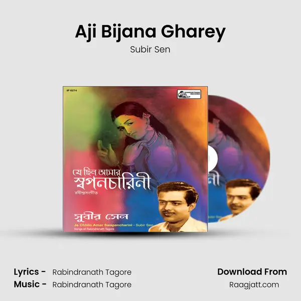 Aji Bijana Gharey - Subir Sen album cover 