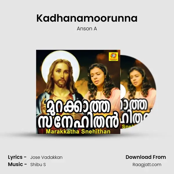 Kadhanamoorunna mp3 song