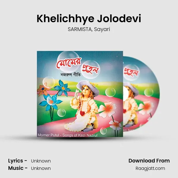 Khelichhye Jolodevi mp3 song