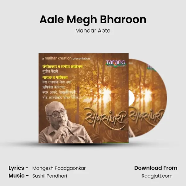 Aale Megh Bharoon mp3 song