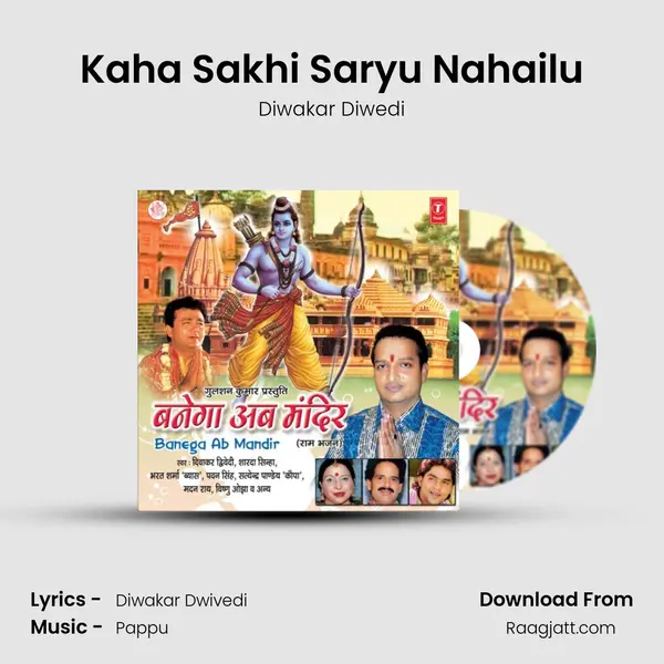 Kaha Sakhi Saryu Nahailu - Diwakar Diwedi album cover 