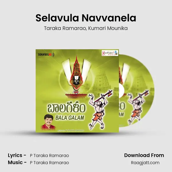 Selavula Navvanela mp3 song