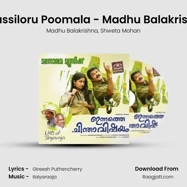 Manassiloru Poomala - Madhu Balakrishnan mp3 song