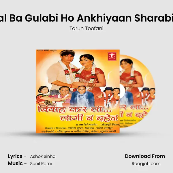 Gaal Ba Gulabi Ho Ankhiyaan Sharabi Ho - Tarun Toofani mp3 song