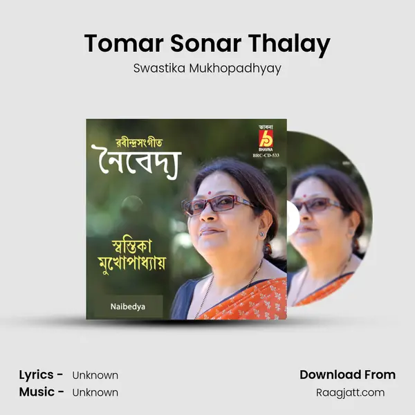 Tomar Sonar Thalay - Swastika Mukhopadhyay album cover 