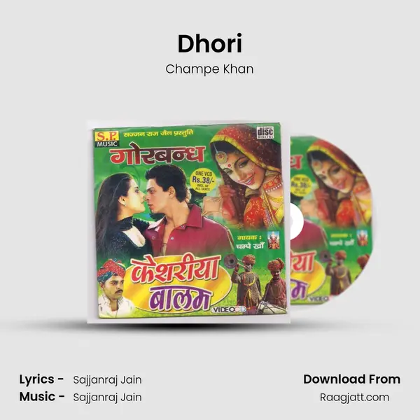 Dhori mp3 song