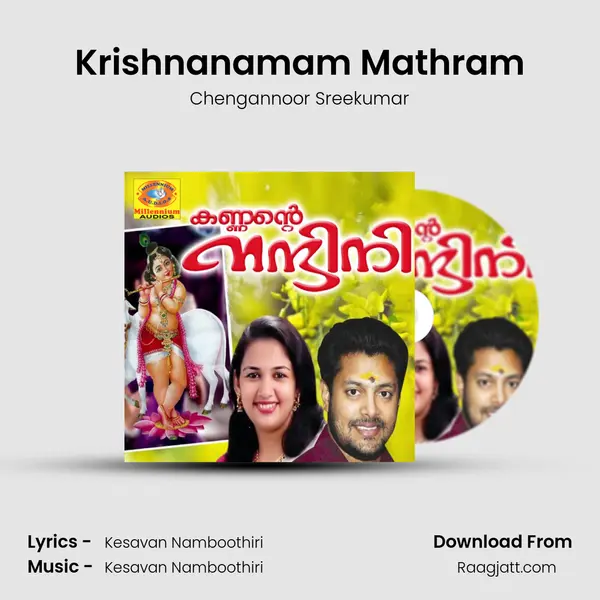 Krishnanamam Mathram mp3 song