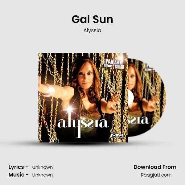 Gal Sun mp3 song