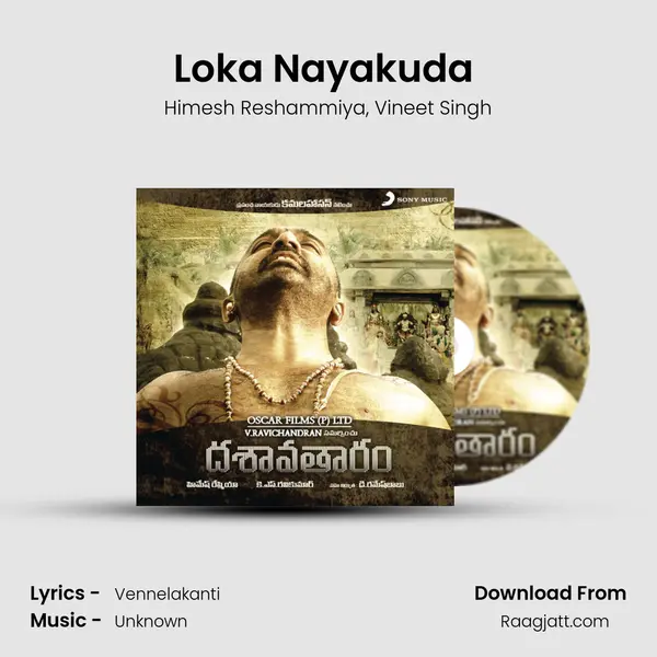 Loka Nayakuda (Come Dance With Me) mp3 song