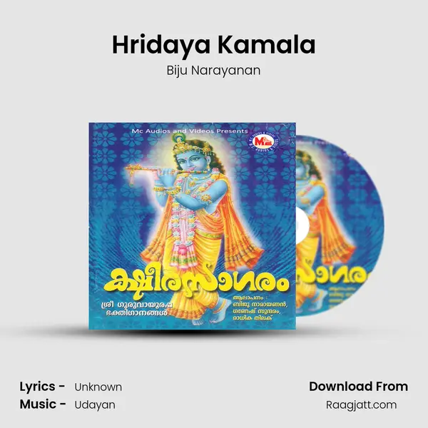 Hridaya Kamala mp3 song