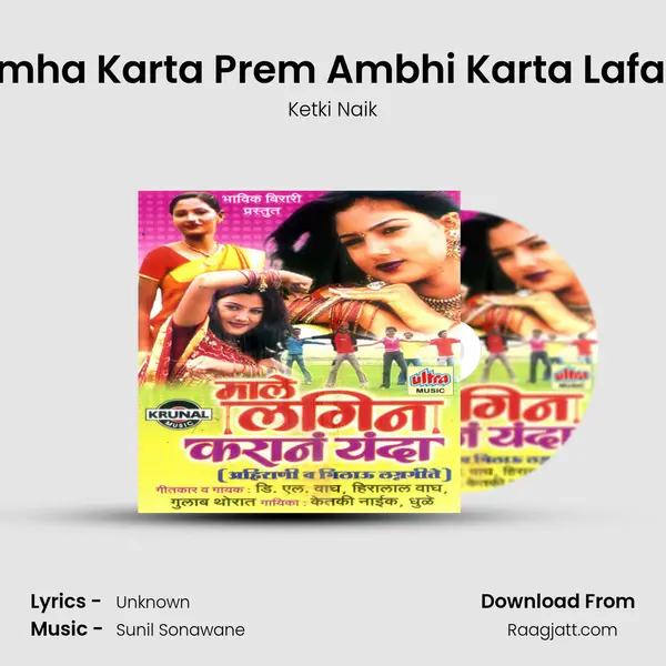 Tumha Karta Prem Ambhi Karta Lafada - Ketki Naik album cover 