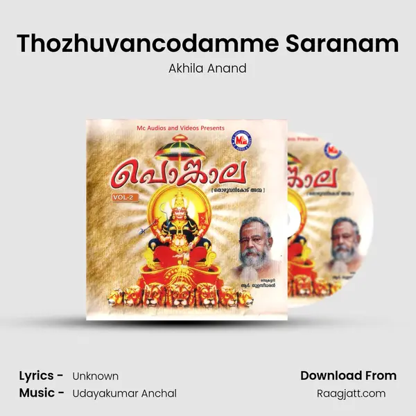 Thozhuvancodamme Saranam - Akhila Anand album cover 