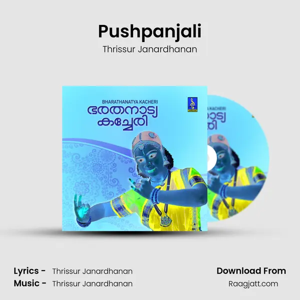 Pushpanjali mp3 song