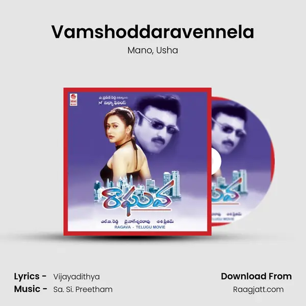 Vamshoddaravennela - Mano album cover 