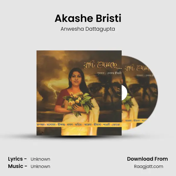 Akashe Bristi mp3 song