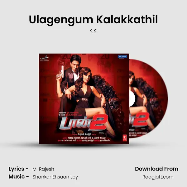 Ulagengum Kalakkathil - K.K. album cover 