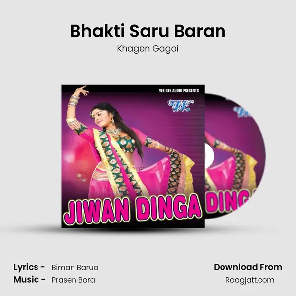 Bhakti Saru Baran - Khagen Gagoi album cover 