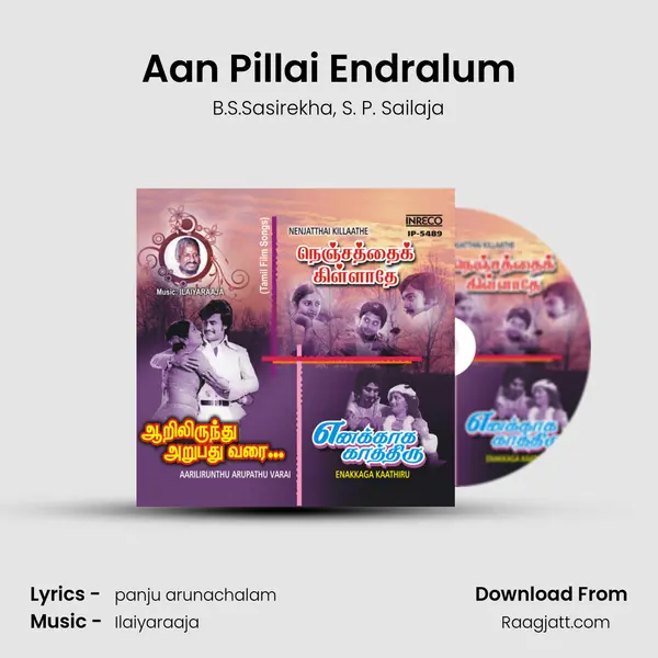 Aan Pillai Endralum - B.S.Sasirekha album cover 