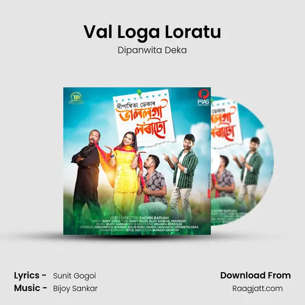 Val Loga Loratu - Dipanwita Deka album cover 