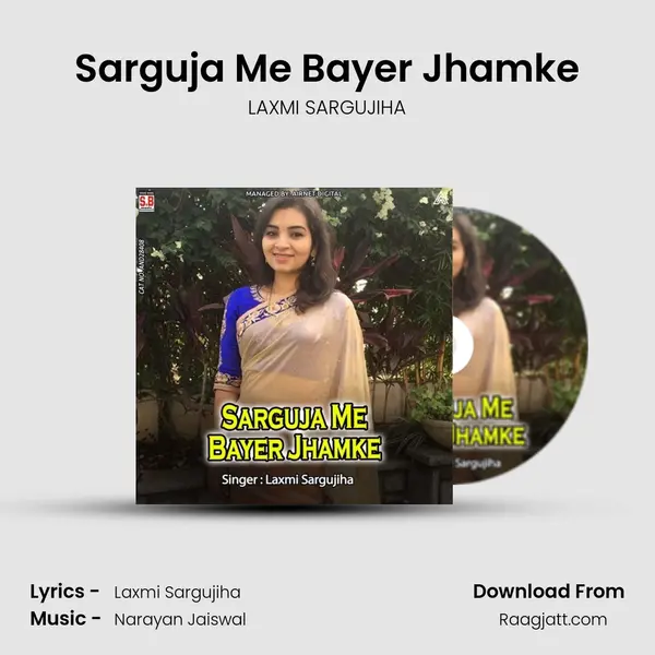 Sarguja Me Bayer Jhamke - LAXMI SARGUJIHA album cover 