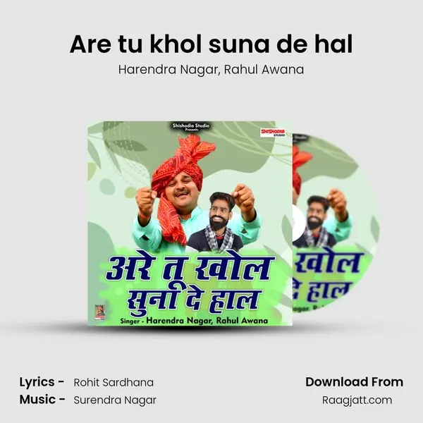 Are tu khol suna de hal - Harendra Nagar album cover 