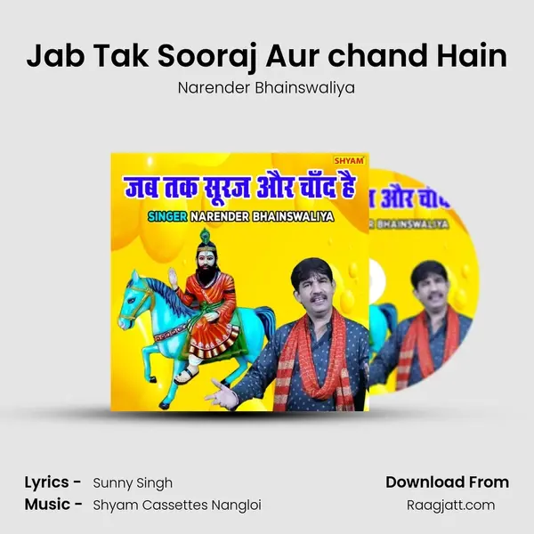 Jab Tak Sooraj Aur chand Hain - Narender Bhainswaliya album cover 