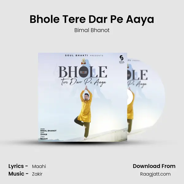 Bhole Tere Dar Pe Aaya mp3 song