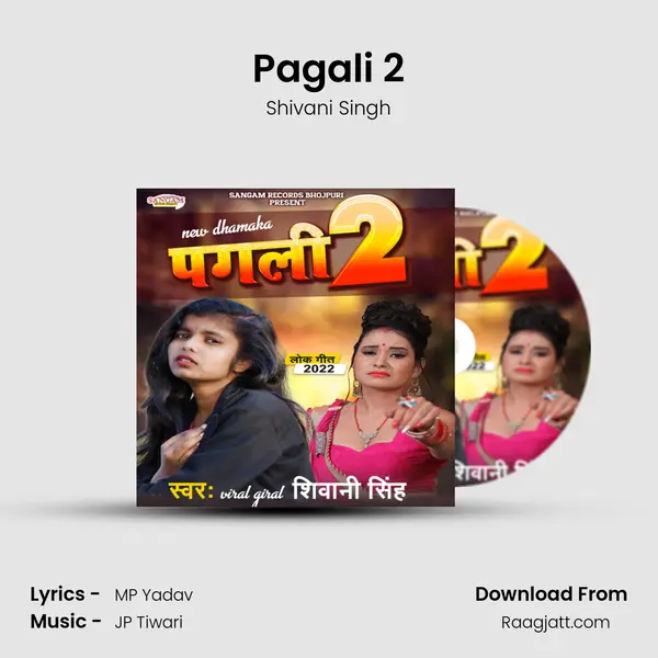 Pagali 2 mp3 song