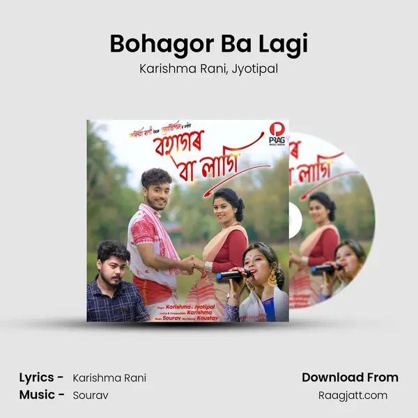 Bohagor Ba Lagi - Karishma Rani album cover 