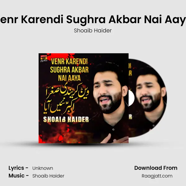 Venr Karendi Sughra Akbar Nai Aaya - Shoaib Haider mp3 song