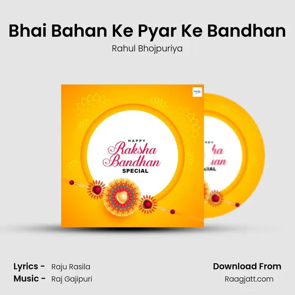 Bhai Bahan Ke Pyar Ke Bandhan - Rahul Bhojpuriya album cover 