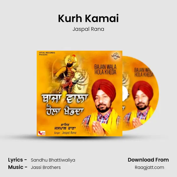 Kurh Kamai mp3 song