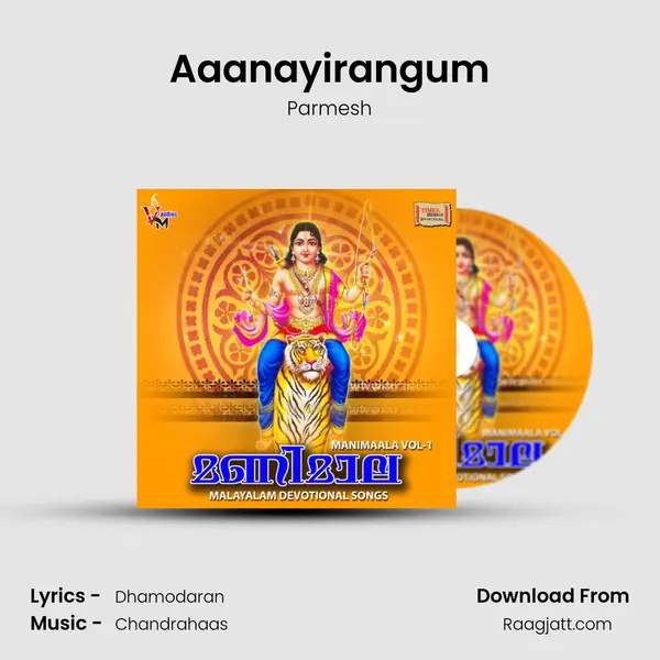 Aaanayirangum mp3 song