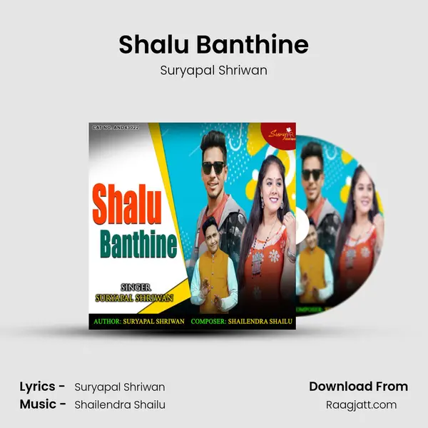 Shalu Banthine mp3 song