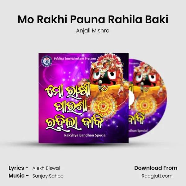 Mo Rakhi Pauna Rahila Baki - Anjali Mishra mp3 song