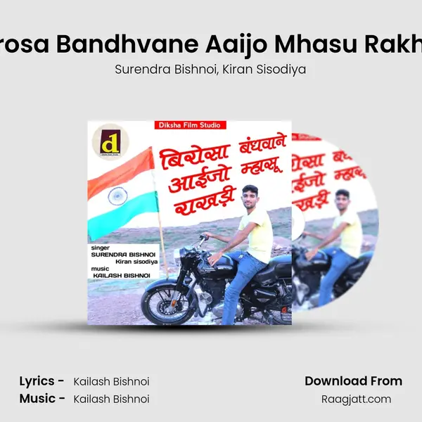 Birosa Bandhvane Aaijo Mhasu Rakhdi - Surendra Bishnoi album cover 