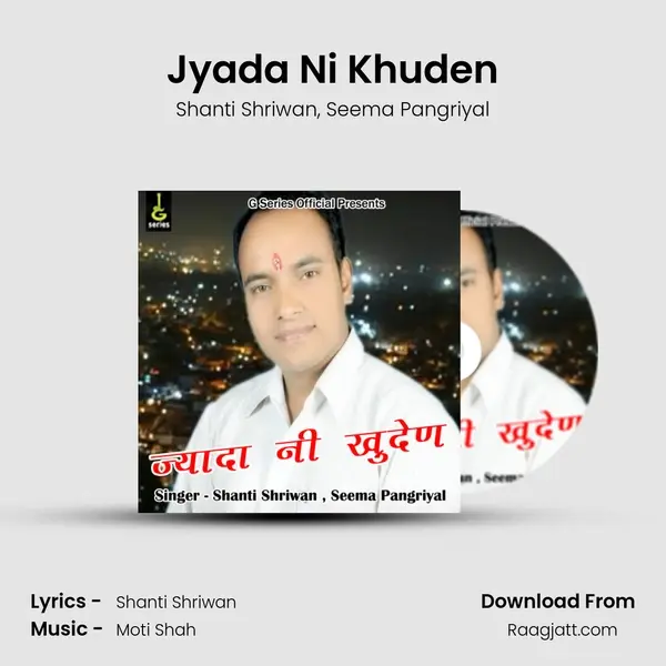 Jyada Ni Khuden mp3 song