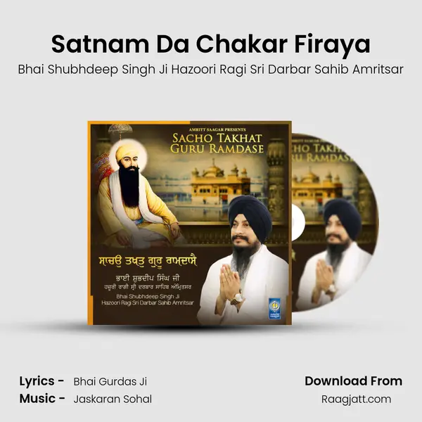 Satnam Da Chakar Firaya mp3 song