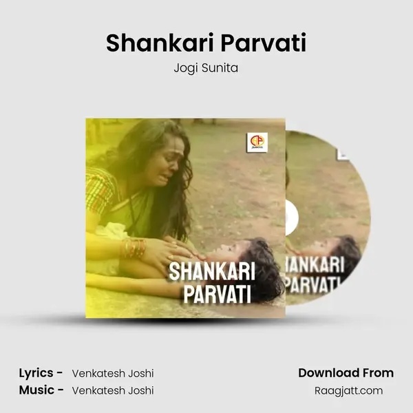 Shankari Parvati - Jogi Sunita album cover 