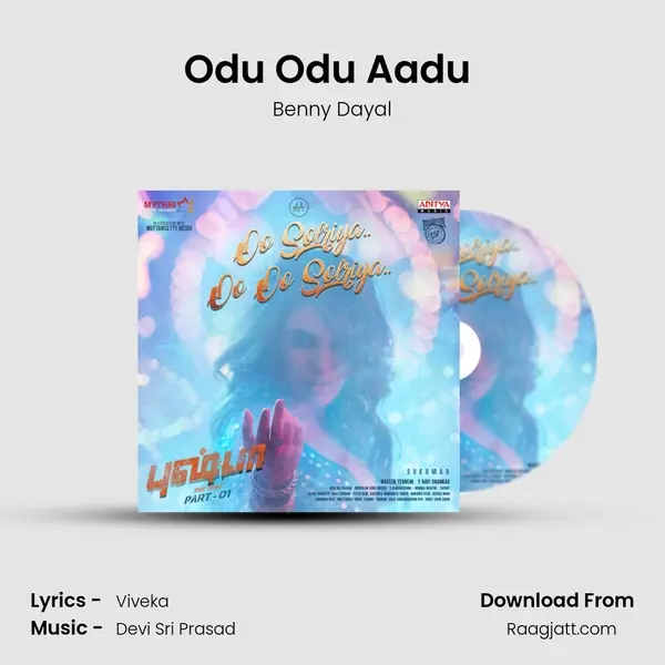 Odu Odu Aadu (Tamil) - Benny Dayal album cover 