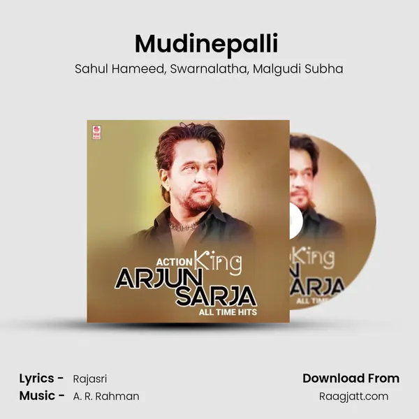 Mudinepalli (From Gentleman) mp3 song