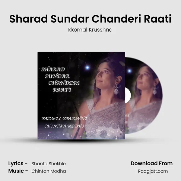 Sharad Sundar Chanderi Raati mp3 song