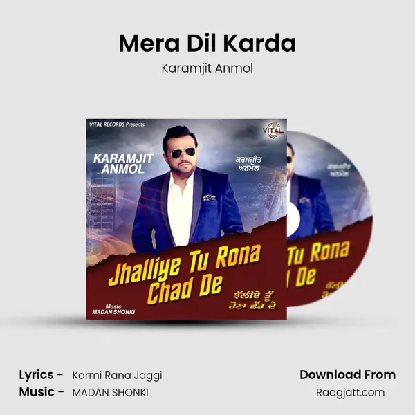 Mera Dil Karda - Karamjit Anmol album cover 