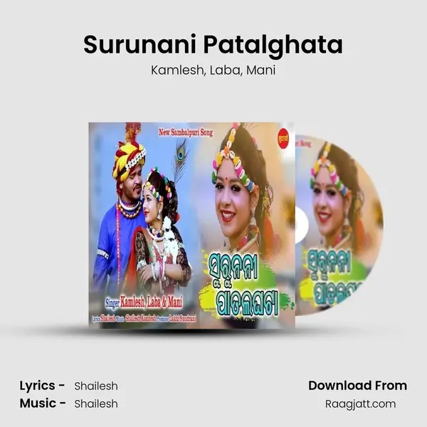 Surunani Patalghata mp3 song