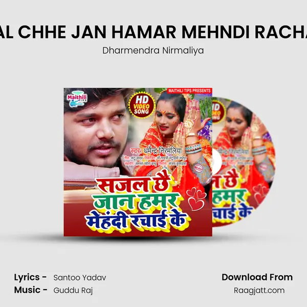 SAJAL CHHE JAN HAMAR MEHNDI RACHAI KE mp3 song