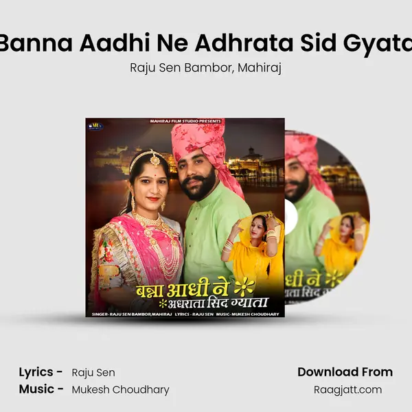 Banna Aadhi Ne Adhrata Sid Gyata mp3 song