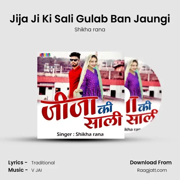 Jija Ji Ki Sali Gulab Ban Jaungi - Shikha rana album cover 