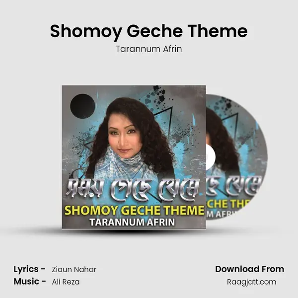 Shomoy Geche Theme - Tarannum Afrin album cover 