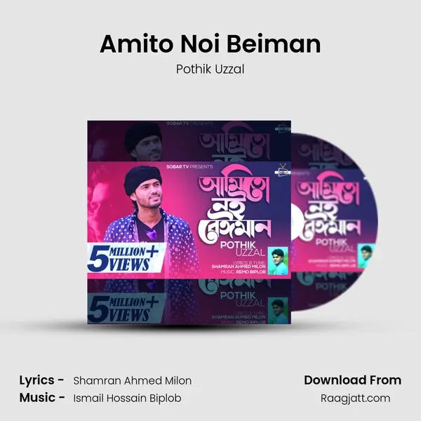 Amito Noi Beiman - Pothik Uzzal album cover 